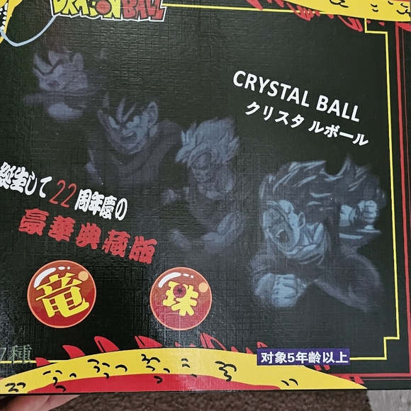 Dragon ball extra large 7.6cm NEW - Picture 7 of 7